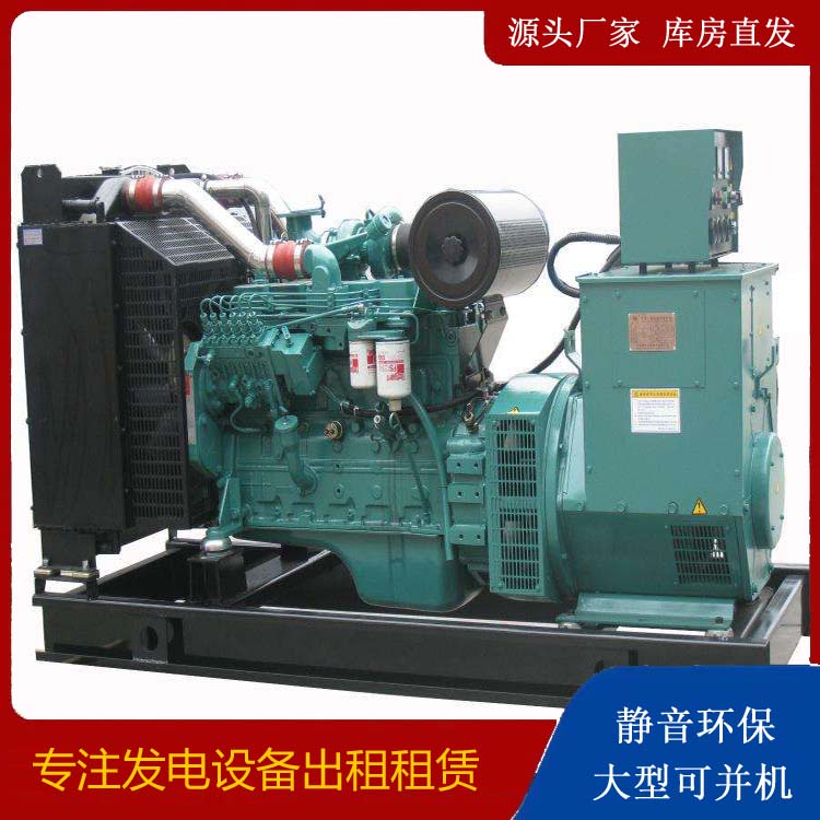 石鼓出租发电机教您康明斯发电机怎样开启