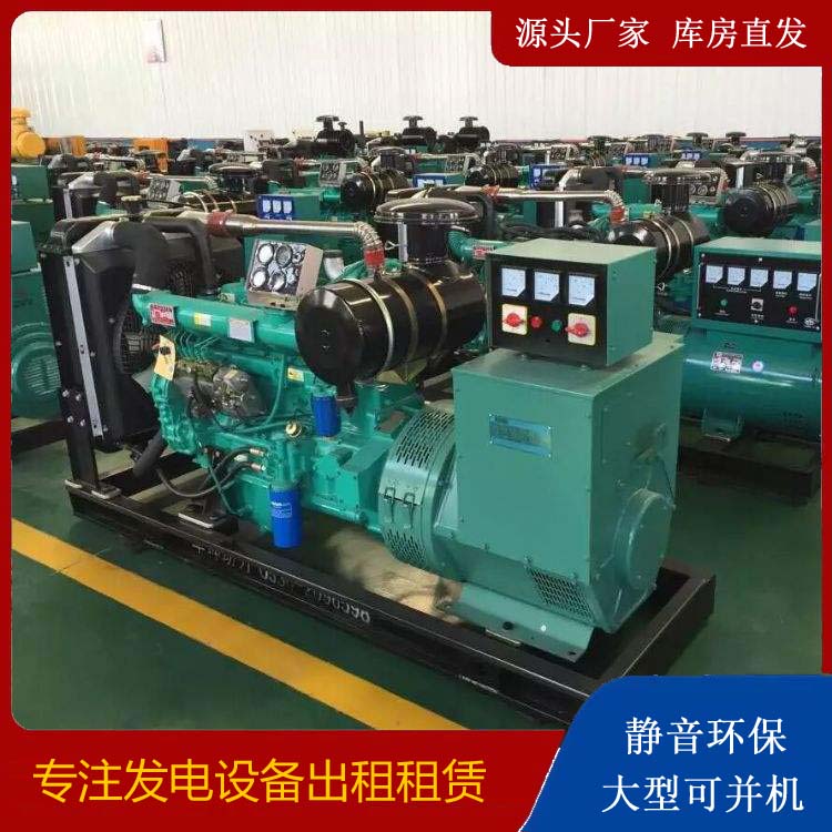 石鼓租赁发电机的原理是什么