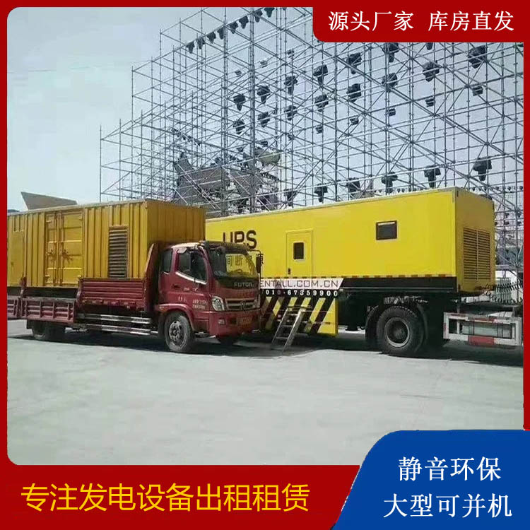 石鼓有哪些常见的发电机组输出电压类型？